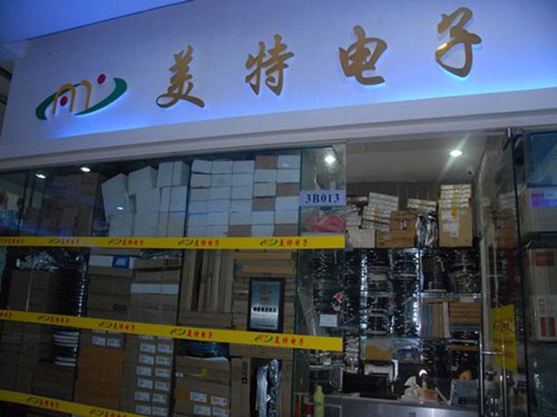 电子产品设计：案例解读